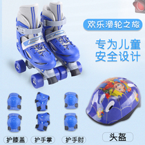 Double row skates full set adjustable size children roller skates four wheel roller skates male and female children adult