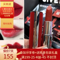 Fracture Givenchy lipstick n37 Valentines Day limited 333 Lambskin 306 307 304 316 Gift box
