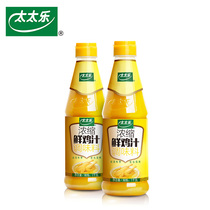 Mrs Le chicken juice 1000g * 2 bottles seasoning Kitchen seasoning Seasoning bottles