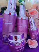 Jin Shi Mei snow muscle bright face set