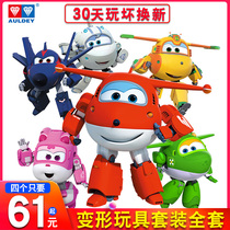 Le Di Super flying Man toy set Full set of small mini love deformation robot bag Sheriff How big is it