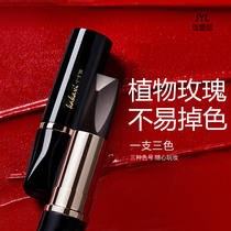 Pregnant women a three-color non-stick cup lipstick color-changing jelly special fading female explosion Queen scepter in one
