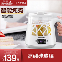 Rong Yingda 1l raises a kettle and household multi-functional cups to cook a small capacity of tea cobbers mini office mini