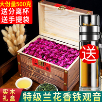 2021 Xincha Anxi Tieguanyin Super Luzhou Oolong Tea Orchid Tea Solid Wood Gift Box 500g