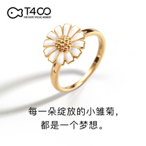 T400 Daisy opening ring female ins tide cold wind high grade sterling silver niche design Gold index finger ring ring