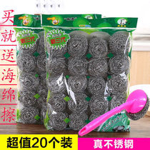 Stainless steel wire ball large non-slag cleaning ball Household dishwashing brush pot artifact Kitchen supplies handle