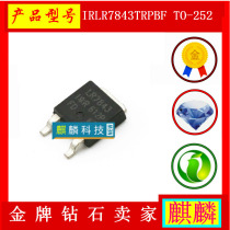 IRLR7843TRPBF IRLR7843TRPBF TO-252 LR7843 LR7843 MOS field effect tube N channel MOSFET domestically made
