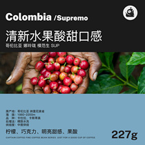 Cafa Boden Nana Linglong Model Manor Coffee Beans 227g Coffee Powder