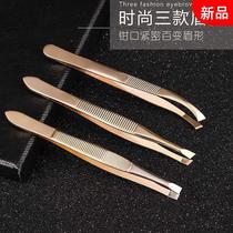 Recommended Stainless Steel Brow Nip Tweezers Pitched Flat Opening Eyebrow Clip Plucking Woolen Eyebrow Hair Clip Suit