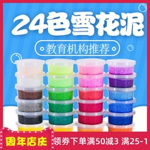 Snow mud Pearl clay painting children hand-made full set of materials foam Plasticine clay Clay Clay 24 colors