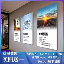 Company decoration office slogan conference room inspirational background wall workshop corridor cultural wall corporate culture hanging picture