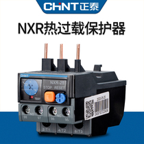Chint Kunlun Thermal Relay Overload Protector NXR-25 38 100 Matching NXC AC Contactor