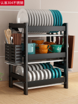 Kitchen Racks 304 stainless steel Airing Bowls Rack Drain Rack Bowls Chopsticks Containing box cutter Dish Rack Drain rack