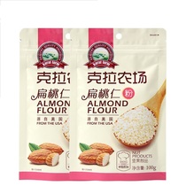 Carat Farm Flat Walnut Powder Peeled Raw Almond Pink Cow Rolling Sugar Handmade Macaron Raw Material Baking 100g