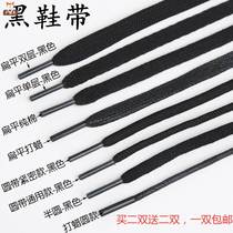 Leather shoes black shoes rope thin sport long nylon male and female Martin boots canvas shoes round rope flat