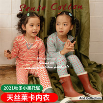 2021 autumn thin black love home clothes girls autumn clothes autumn trousers childrens suits Baby Baby Baby Baby Cotton small black Tony underwear