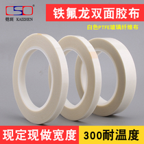 SMT Double Sided Teflon Tape White Glass Fiber Butterflyon High Temperature Tape High Viscosity Industrial Heat Resistance High Temperature Resistance 250 ° 300 ° Double Sided Tape 3-5-10mm Width 20m