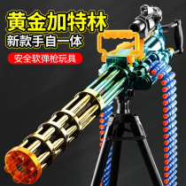 Gatlin Soft Play Gun Electric Tandem Children Toy Gun Gold Big Pinewood Emulation Gatlin Gun Launcher CF