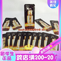 Sample) Counter whoo post-secret patch secret patch essence Self-generating facial care Essence Repair moisturizing anti-wrinkle 1ml