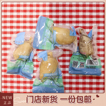 Good product shop squid cuttings 200g about 6 fish seeds spicy