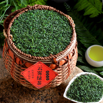 Green tea 2022 New tea Sprite tea Bite spring Mao Sencha Shine Alpine Cloud Mist Tea Bulk Canned 500 gr