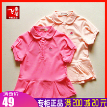 Di Deer Girl T-shirt Summer New domestic lapel Korean Lady Short Sleeve Top 1170222312