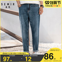 Semir jeans mens new Japanese retro mens Harlan loose cone winter grinding cotton pants clearance