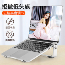 Laptop laptop bracket bracket lazy person desktop folding high radiator macbook shelf table aluminum alloy lifting simple mac raising pad support base portable