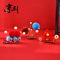 Childrens New Year hair accessories Chinese style Beijing Opera hairpin girl Hanfu Tang costume antique hairclip baby clip head jewelry