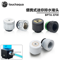 Bitspower BPTA Touchaqu drain valve mini drain joint BP water cooling BPTA-EFW