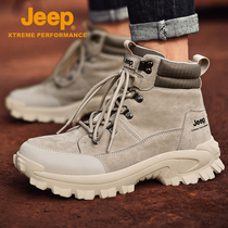 jeep male shoes high help warm cotton shoes men winter thick bottom tooling Martin boots 100 hitch genuine leather desert boots tide