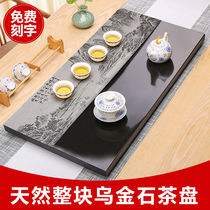 Natural whole piece of Wujin Stone tea tray simple new Chinese household Stone tea table drainage Kung Fu Tea Sea can be customized