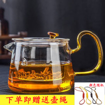 Heatable glass teapot household high temperature resistant trumpet thickened heat-resistant transparent filter single Kung Fu High Borosilicate