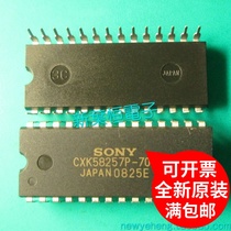 CXK58257AP-70L CXK58257AP-70LL SONY SONY new original imported straight plug