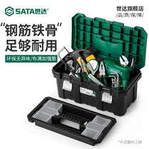 Shida Folding Hardware Plastic Toolbox Multifunctional Portable Maintenance Tool Box Large Household Storage 05311