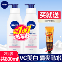 Nivea night whitening body milk fruit acid moisturizing moisturizing Fragrance Body moisturizing lotion lasting fragrance Autumn Winter fresh male