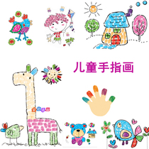 Diy finger painting childrens handmade kindergarten material package Puzzle painting coloring painting Meilao