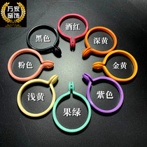 Color curtains ring hanging ring clasp Rings Ring Roman Rod Rings Fitting opening ring Living buckle Multi-color Optional
