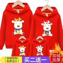 Net red parent-child clothing autumn and winter clothing 2021 New Tide plus velvet sweater mother and child mother womens style a family of four coats