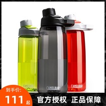 American camelbak hump water cup large capacity cycling outdoor sports kettle Men and women fitness plastic kettle