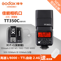 Shenniu TT350C Canon M5 5DIV 6D 700D flash high speed synchronous TTL X1T-C initiator