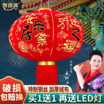 Red Lantern A pair of balcony ornaments housewarming decoration door Outdoor flocking waterproof Spring Festival chandelier Chinese style