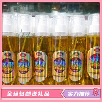 Wheat Aroma Type Styled Moisturizing Spray Gel Water 280ml