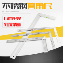 Right angle ruler 90 degree wide seat angle ruler High-precision decoration large woodworking angle aluminum alloy horizontal version iron turning ruler