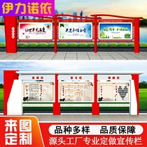 Outdoor Stainless Steel Propaganda Bar Community District Publicity Column Publicity Bar Corporate School Party Building Propaganda Column Customized