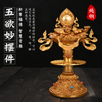 Nepal Tibetan Buddhist supplies copper five wonderful desires combination tantric instruments five desires Buddha Hall for five desires for furnishings