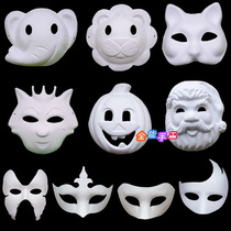  Diy masks mens and womens childrens pulp hand painting Halloween dance blank horror Facebook New Years Day cartoon handmade