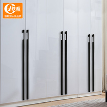 Modern simple extended aluminum alloy handle Nordic long handle wardrobe cabinet drawer cabinet drawer door handle Black