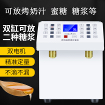 Cisconi's double-cylinder jelly machine milk tea shop commercial with fully automatic fructose quantitative machine syrup