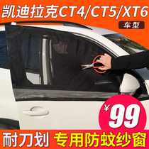 Car screen mosquito net curtain for Cadillac CT4 CT5 CT6 XT6 magnetic sunroof